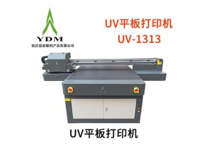 1313UV平板打印机,uv打印机